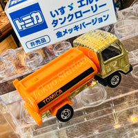 TOMICA (Not For Sale 非売品) ISUZU ELF Tanker Truck Gold Plated Edition 4904810827191