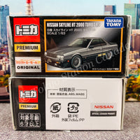 TAKARA TOMY MALL ORIGINAL Tomica Premium Nissan Skyline HT 2000
