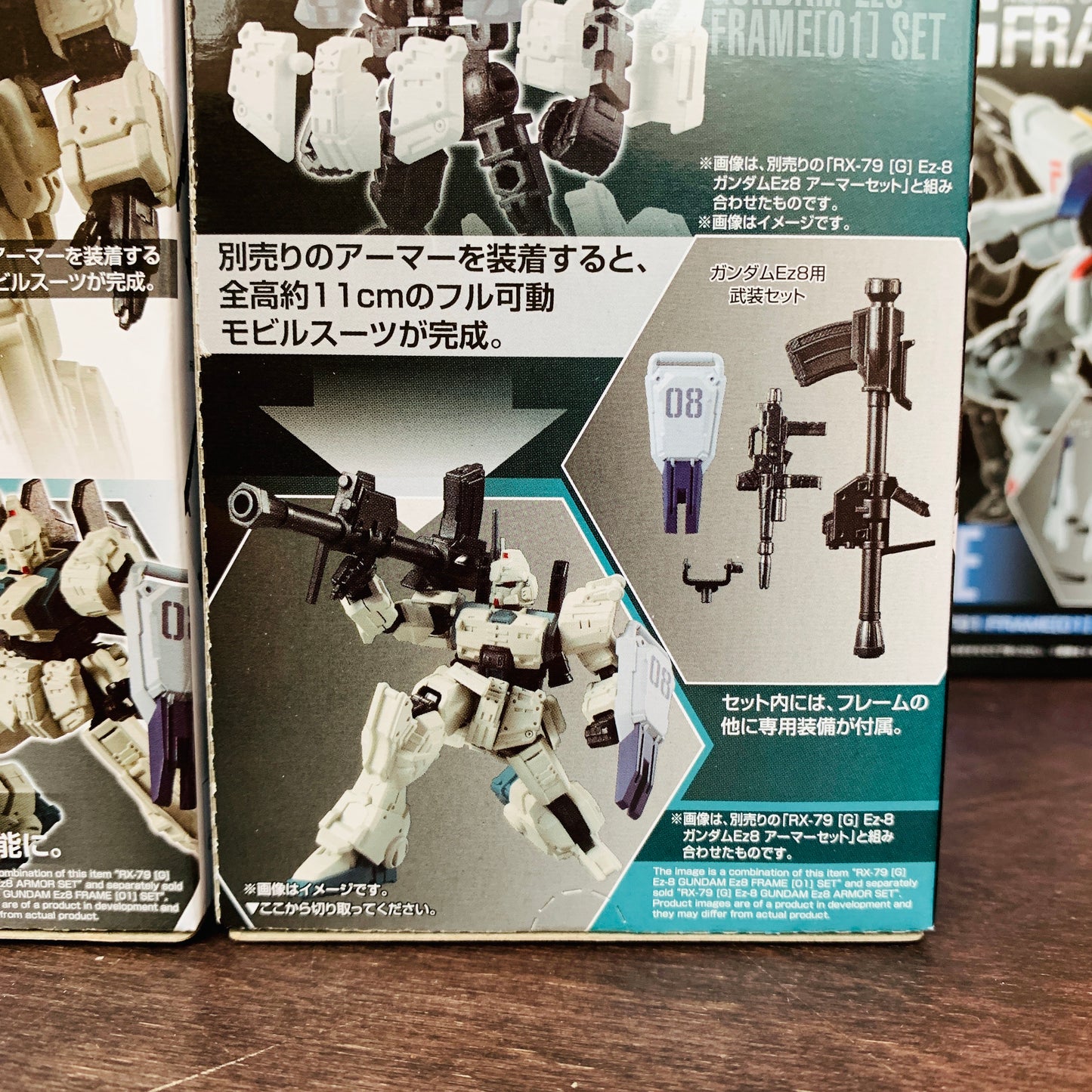 GFRAME 08 Mobile Suit Gundam 23A RX-79(G) Ez-8 Gundam Ez-8 Armor Set and 23F RX-79(G) Ez-8 Gundam Ez-8 Frame (01) Set