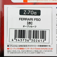 CHORO-Q ZERO Z-70a FERRARI F50 Convertible RED
