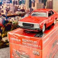 Tomica Premium 08 Nissan Skyline 2000 Turbo GT-E.S (Tomica Premium Release Commemorative Specificationトミカプレミアム発売記念仕様)