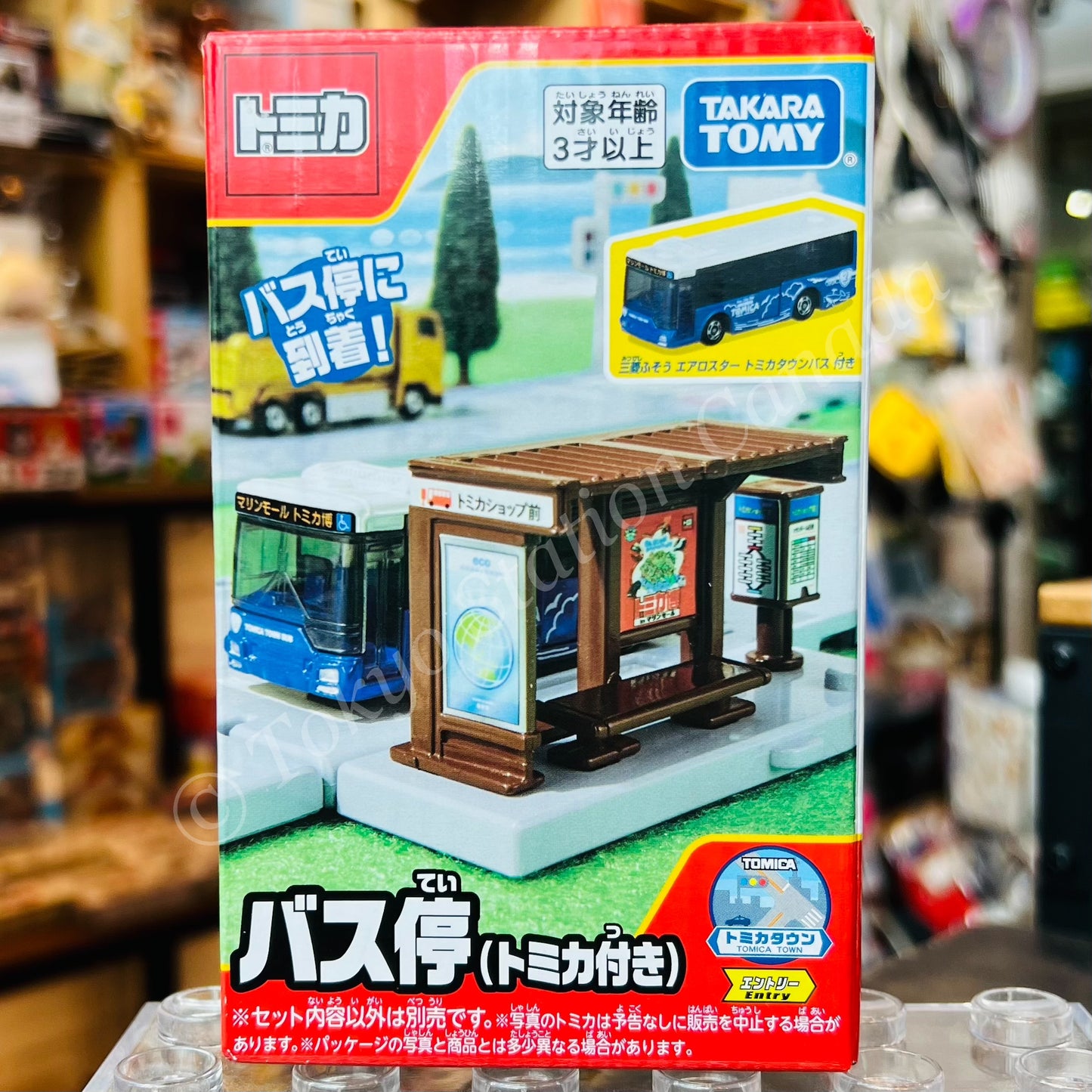 TAKARA TOMY Tomica Town Bus Stop with Tomica Bus (Mitsubishi Fuso Aero Star) 4904810209614