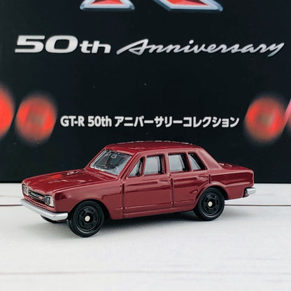 Tomica GTR 50th Anniversary Set