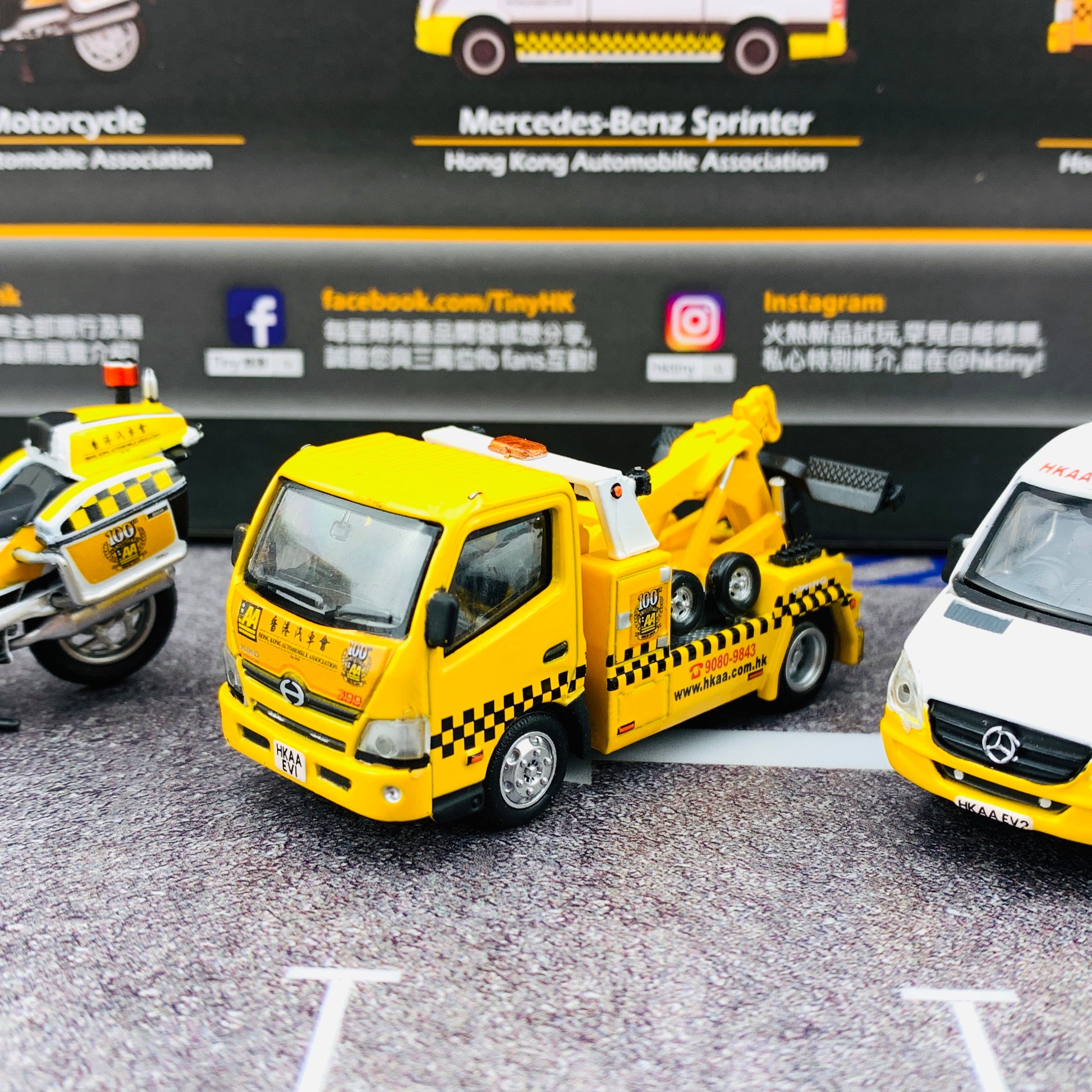 Tiny 微影 Hong Kong Automobile Association Boxset 香港汽車會 ATBS100