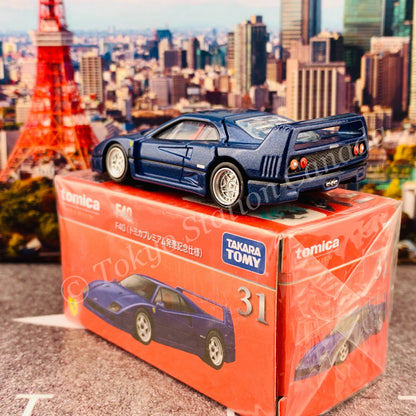 Tomica Premium 31 F40 (Tomica Premium Release Commemorative Specificationトミカプレミアム発売記念仕様)
