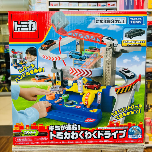TAKARA TOMY Tomica World You Drive! Tomica Exciting Drive (Including Tomica Toyota Hilux) 4904810210856