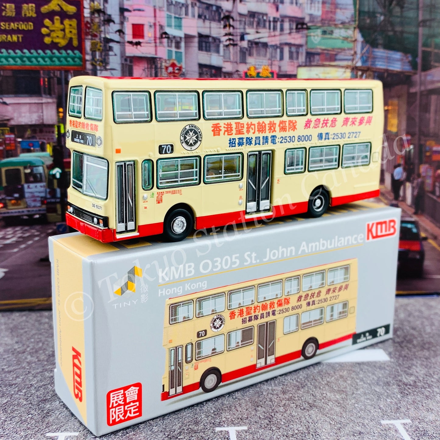 TINY 微影 KMB O305 St. John Ambulance Hong Kong "Sheung Shui 70 上水"  (LIMITED EDITION 展會限定) KMB2020061
