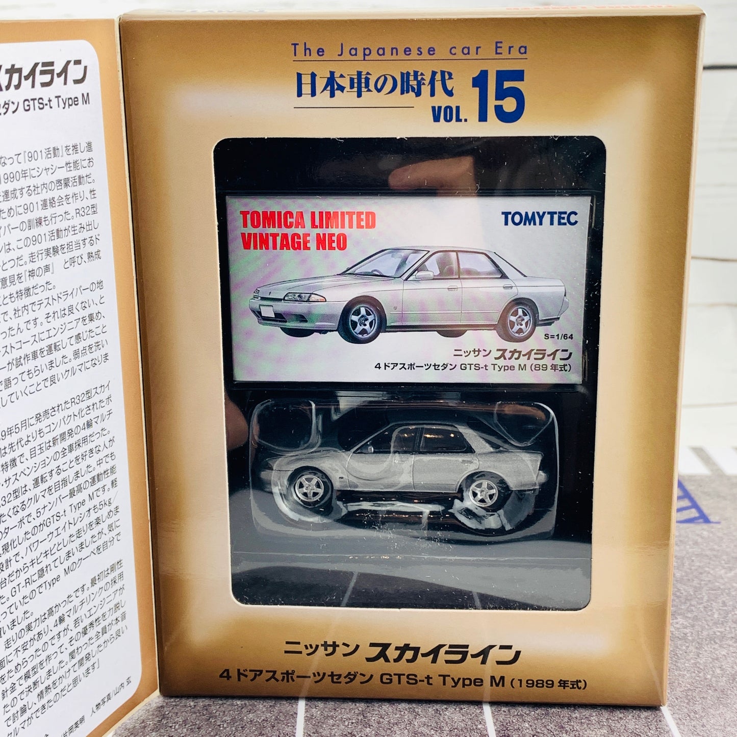 Tomica Limited Vintage Neo 1/64 The Japanese car Era Vol. 15 Nissan Skyline GTS-t Type M (1989)