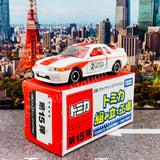 TOMICA ASSEMBLY FACTORY Nissan Skyline GTR R32 (White with Red Stripe)