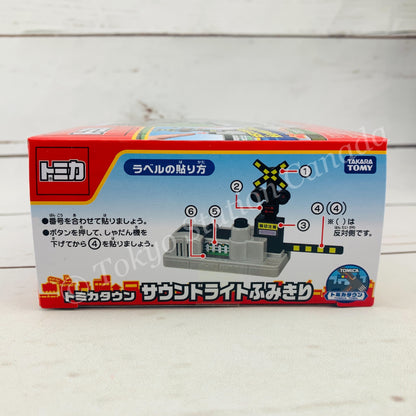 TOMICA Town Sound Light Railroad Crossing 4904810152859
