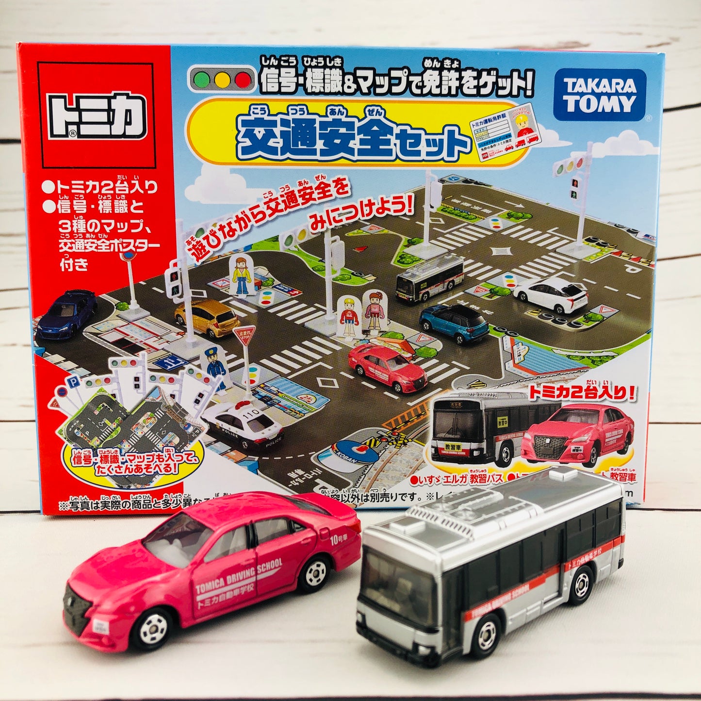 Tomica Road Traffic Safety Set