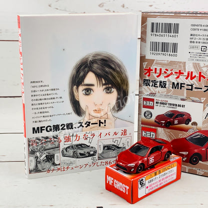 MF Ghost Vol.5 First Limited Edition Manga including 1 x MF Ghost Tomica Toyota 86 GT