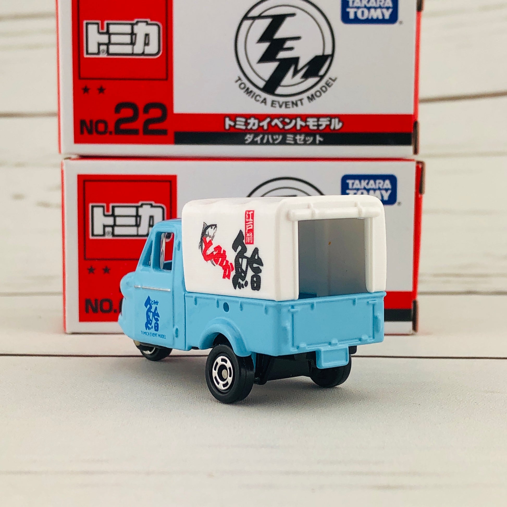 Tomica Event Model No. 22 Daihatsu Midget (Limited Qty)