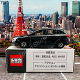 TOMICA (Not For Sale 非売品) Subaru Impreza Sport 222203800