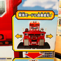 TAKARA TOMY Tomica World Transformer! Big Fire & Command Station 4904810189107