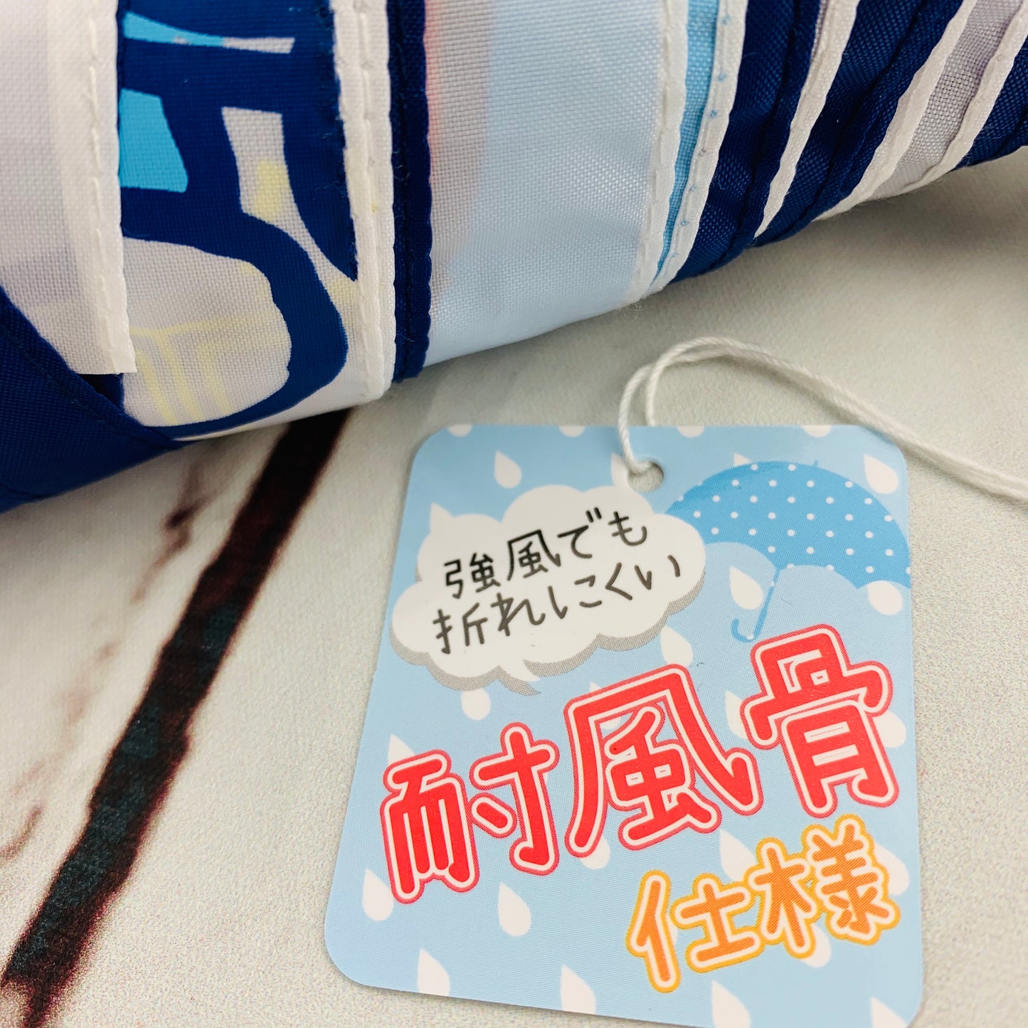I'm Doraemon Folding Umbrella with Storage Bag 90261