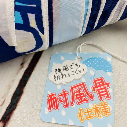 I'm Doraemon Folding Umbrella with Storage Bag 90261