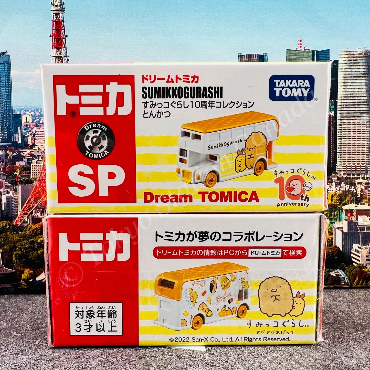 Dream TOMICA SP Sumikko Gurashi 10th Anniversary Collection Tonkatsu 4904810214380