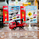 TAKARA TOMY A.R.T.S TOMICA Sign Set Vol. 7 Hino Dutro Tow Truck #7