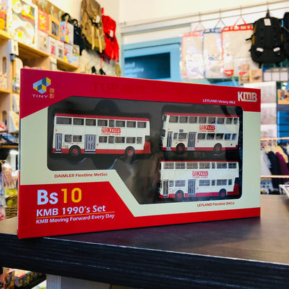 Tiny City KMB 1990's Set 城市 合金車仔 — Bs10 九巴服務 日日進步 套裝