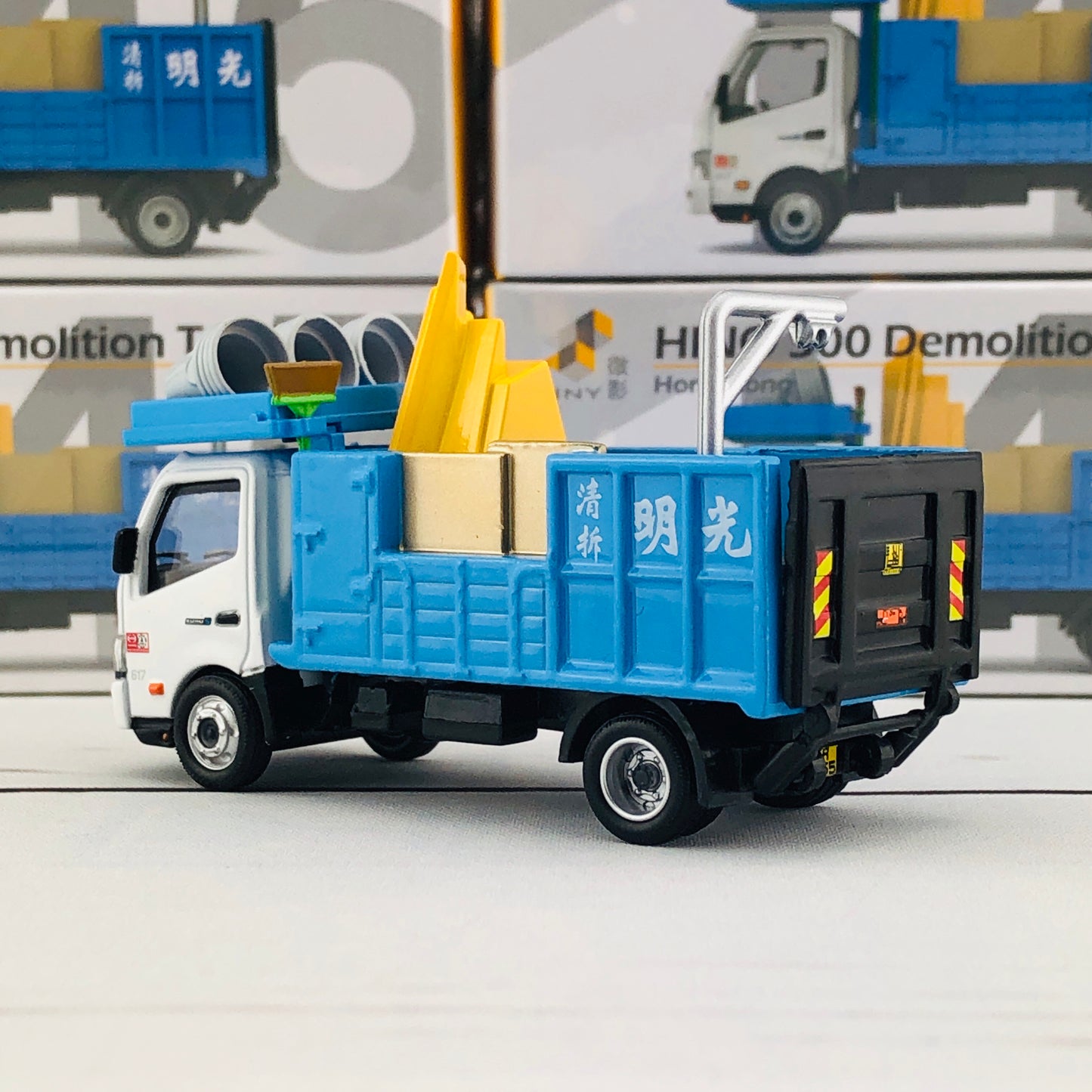 Tiny City 145 Hino 300 Demolition Truck 日野 300 光明清拆車 ATC64594
