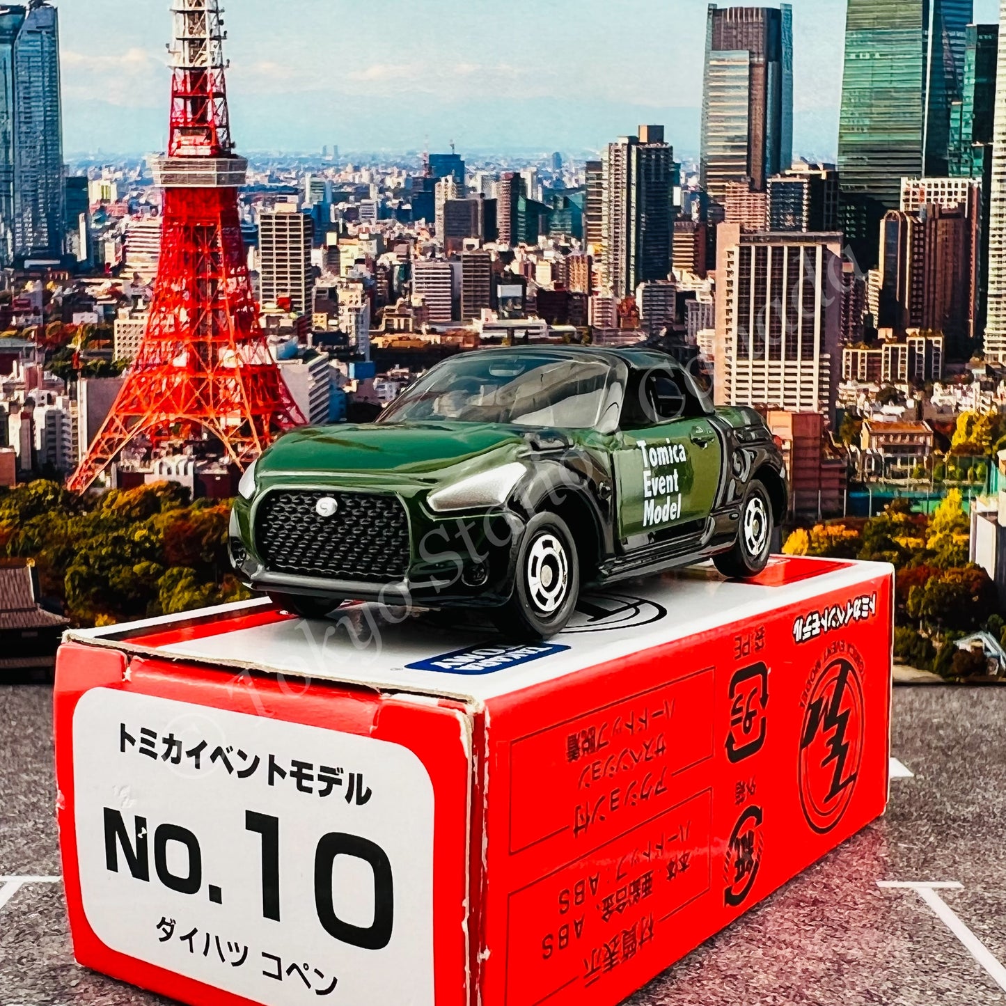 TOMICA EVENT MODEL No. 10 Daihatsu Copen (4904810838685)