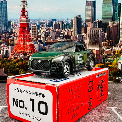 TOMICA EVENT MODEL No. 10 Daihatsu Copen (4904810838685)