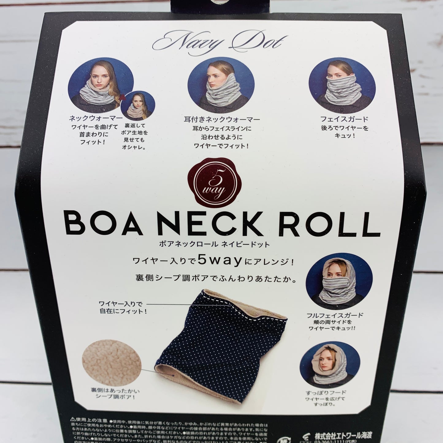 BOA 5 Way Neck Roll - Navy Dot