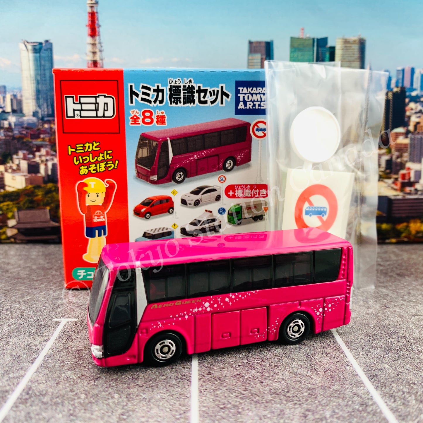 TAKARA TOMY A.R.T.S TOMICA Sign Set #1 - Mitsubishi FUSO AERO QUEEN with a road sign stand