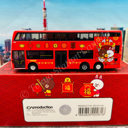 TINY 微影 E500 MMC Bus "LINE FRIENDS" ATC65154