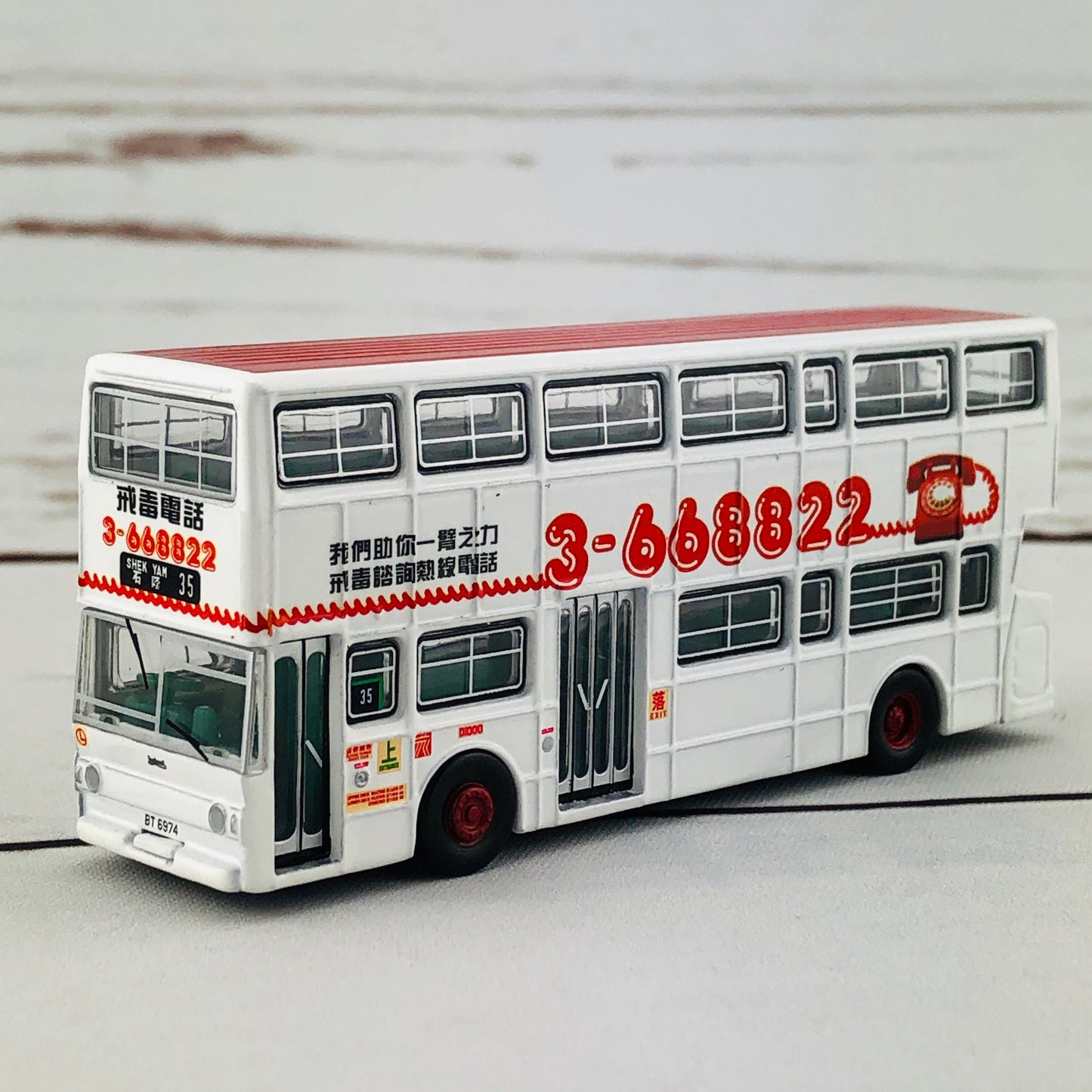 Tiny City 148 KMB LEYLAND Fleetline BACo Drug Counselling Hotline Printing