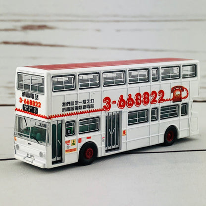 Tiny City 148 KMB LEYLAND Fleetline BACo Drug Counselling Hotline Printing