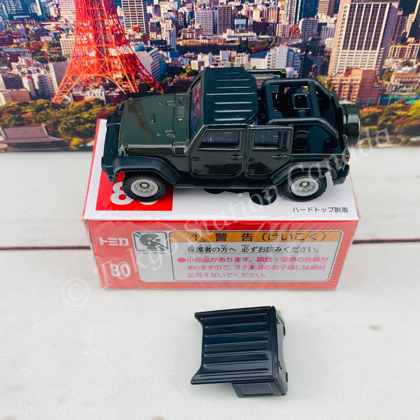 TOMICA 80 Jeep Wrangler