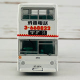 Tiny City 148 KMB LEYLAND Fleetline BACo Drug Counselling Hotline Printing