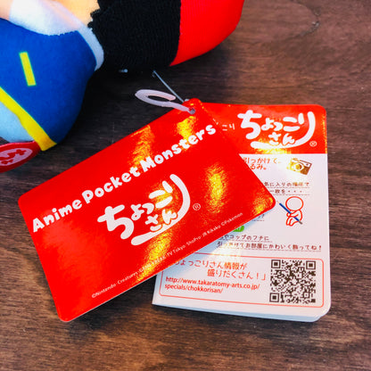 Pokemon Plush Toy Chokkorisan ASH KETCHUM