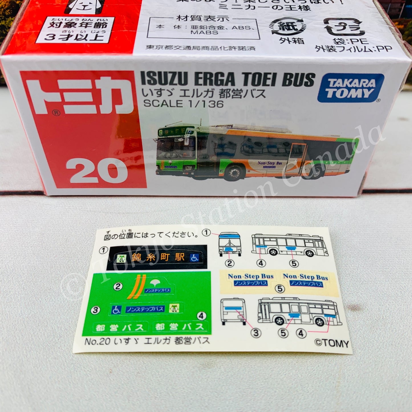TOMICA 20 Isuzu Erga Toei Bus 4904810879718