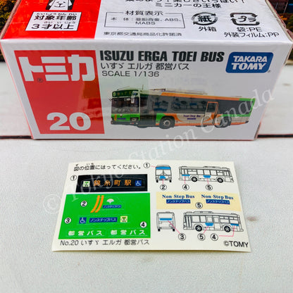 TOMICA 20 Isuzu Erga Toei Bus 4904810879718