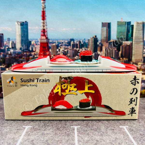 TINY 微影 01 Gokujo Sushi Train - Red STR001