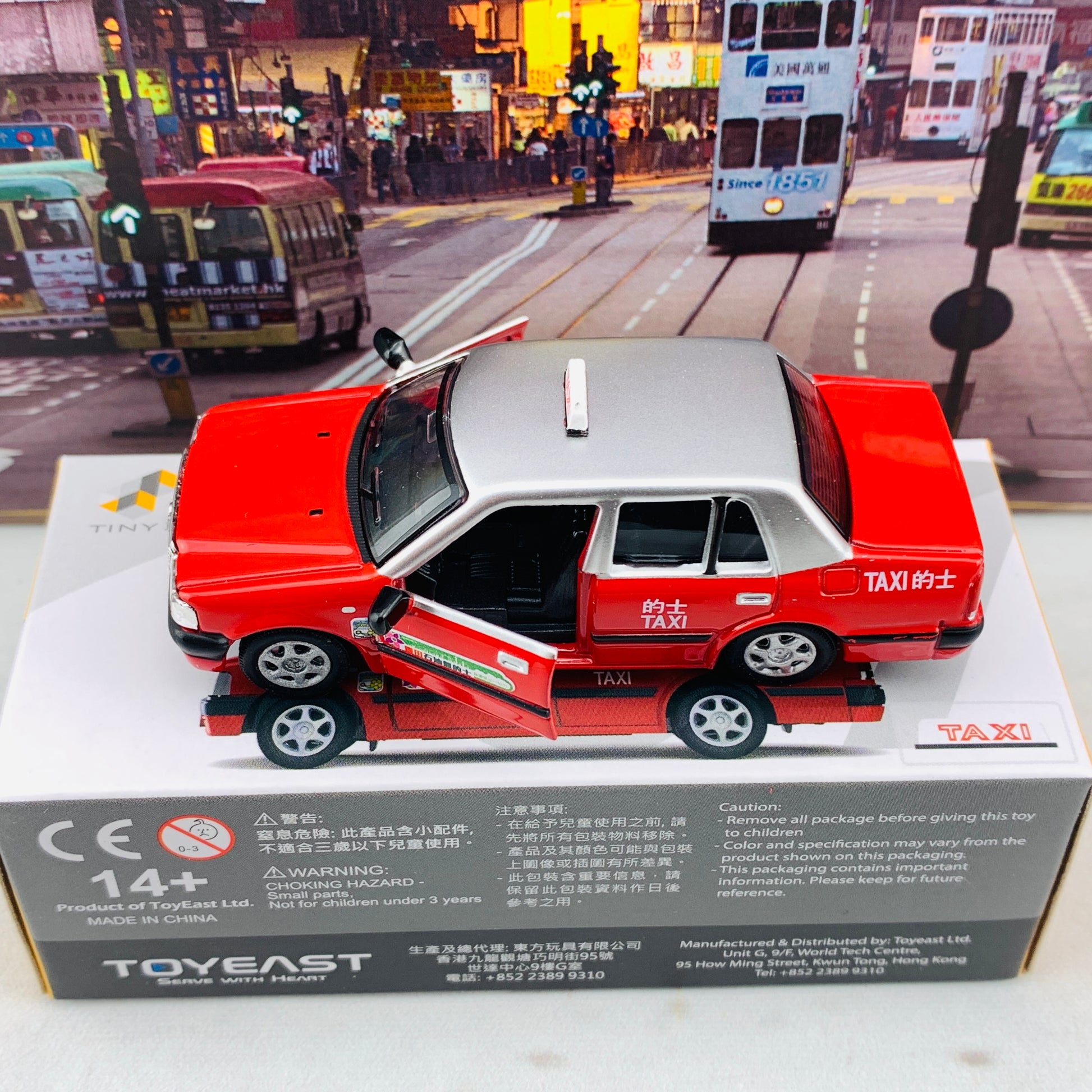 Tiny 微影 37 Toyota Crown Comfort Taxi 4 Seats (Hong Kong Urban) ATC64969