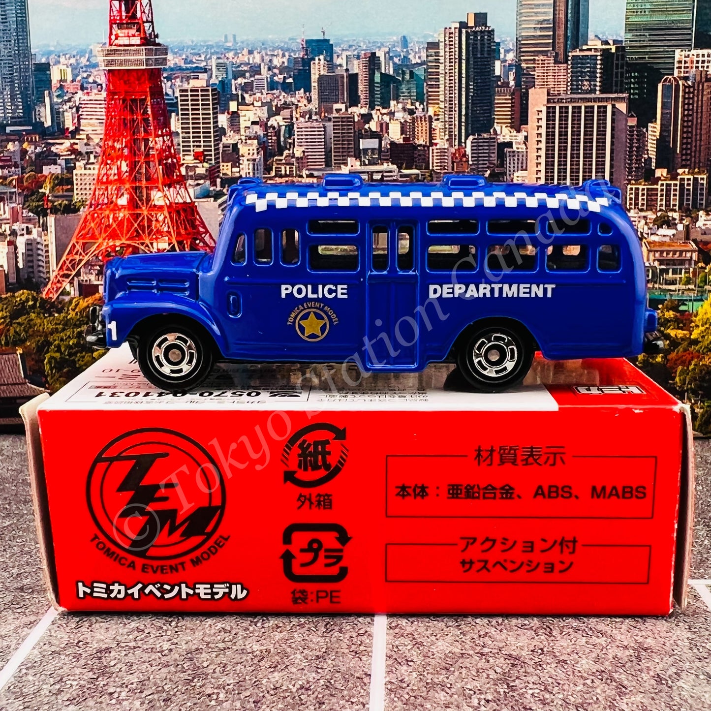 TOMICA EVENT MODEL No. 1 Isuzu Bonnet Bus Police Department (4904810798934)