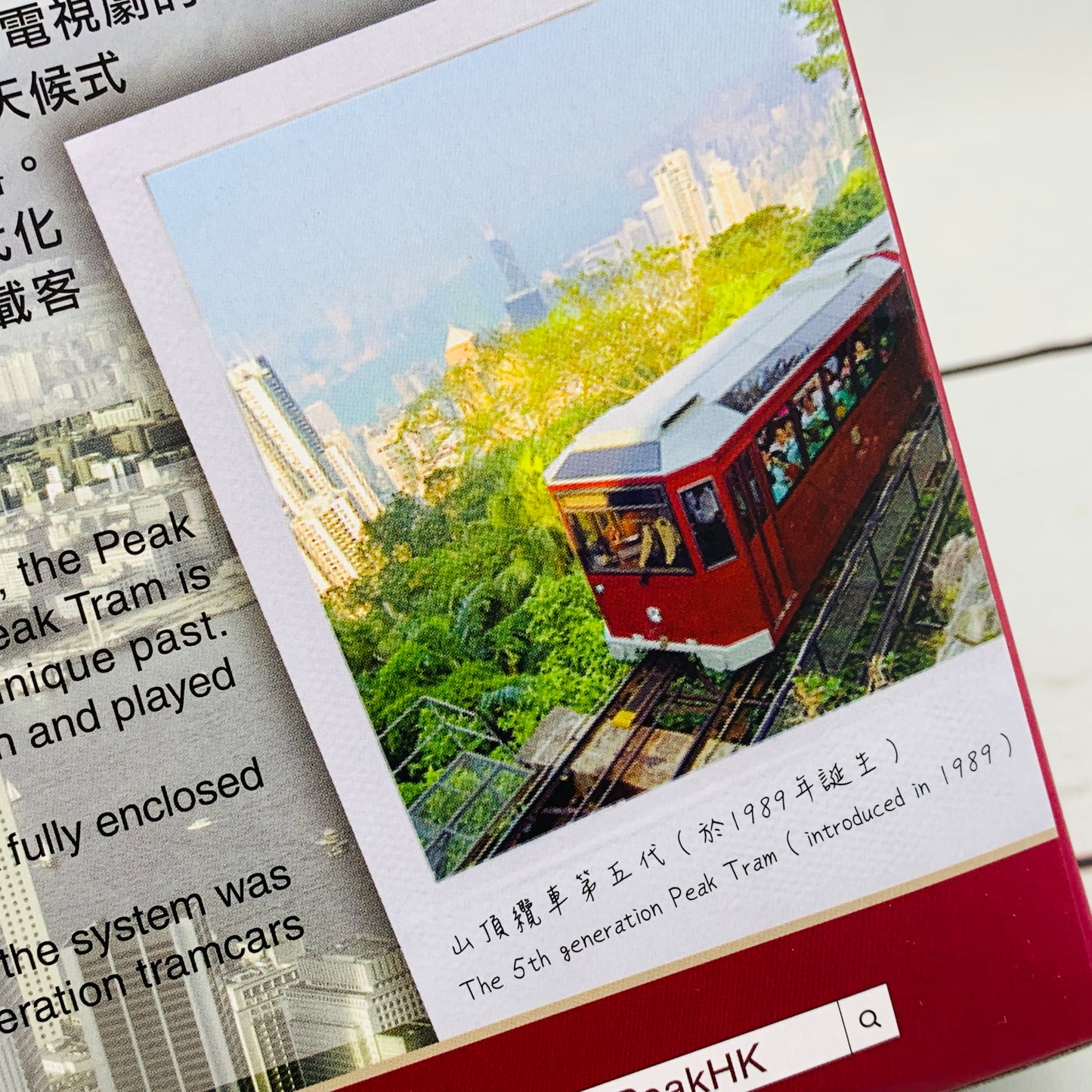 Tiny 微影 The Peak Tram 4th and 5th Generation Models 山頂纜車 第四及第五代套裝（連兩個斜台）ATBS130