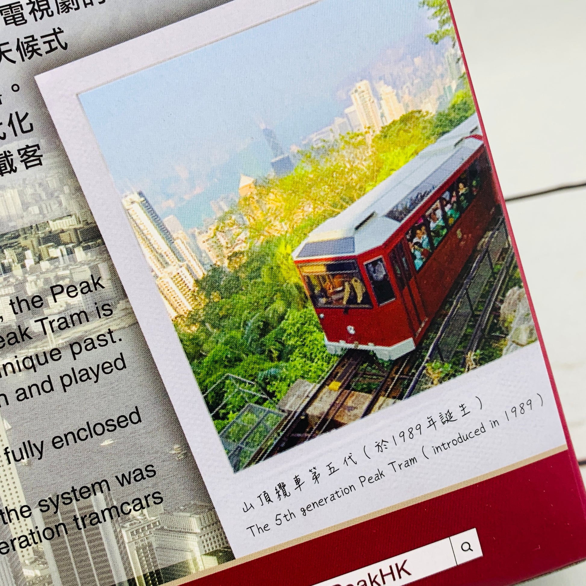 Tiny 微影 The Peak Tram 4th and 5th Generation Models 山頂纜車 第四及第五代套裝（連兩個斜台）ATBS130