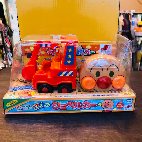 Anpanman Excavator with Wired Remote Control by JoyPalette