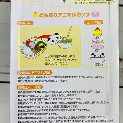 TORUNE Mini Bowl Cup 'Animals' set of 3
