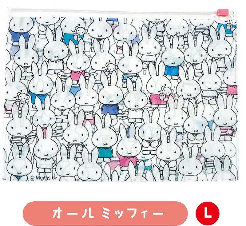 miffy Fastener Case 3pk DBTS-001