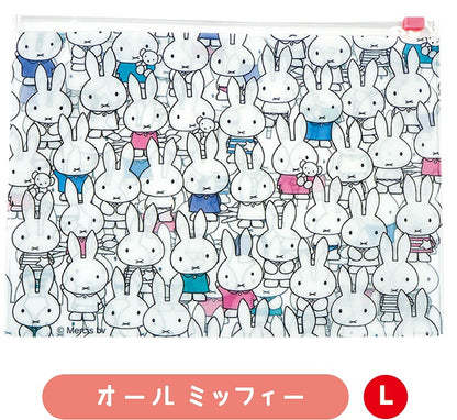 miffy Fastener Case 3pk DBTS-001