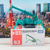 TOMICA 63 Maeda Seisakusho Mini Crawler Crane 前田製作所 かにクレーン