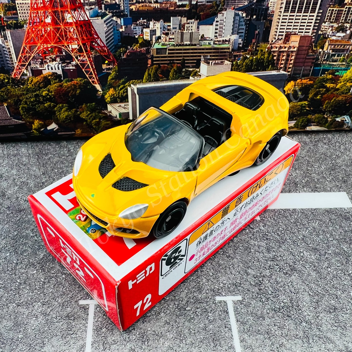 TOMICA 72 Lotus Elise Sport 220 II