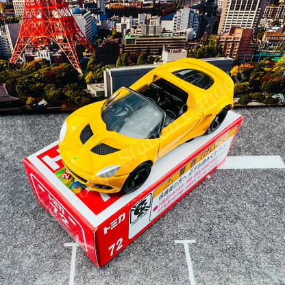 TOMICA 72 Lotus Elise Sport 220 II