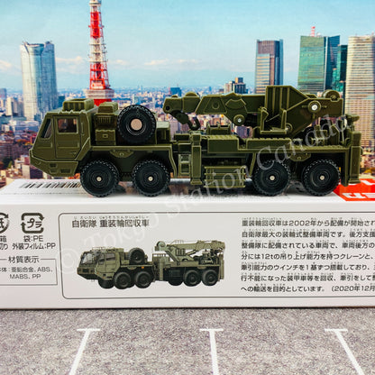 TOMICA 141 JGSDF HEAVY WHEELED RECOVERY VEHICLE